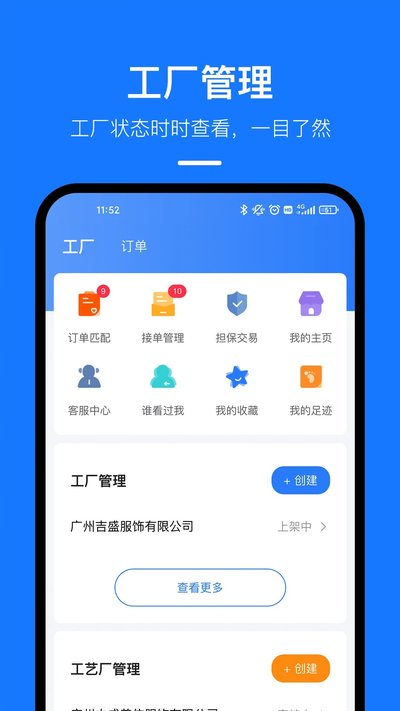 �����ƹ����ֻ�������v1.9.9