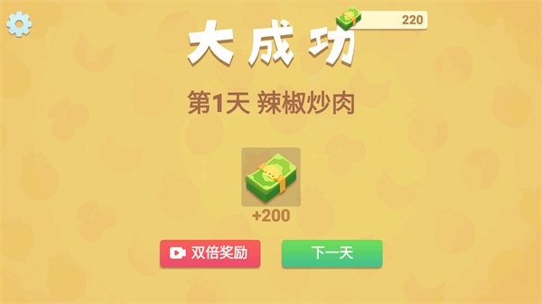 ���̵Ĳ���2026���°���Ϸ�����������v3.0