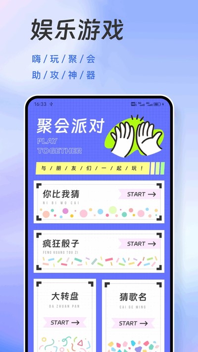 �����ɶ��ֻ���v1.0.5