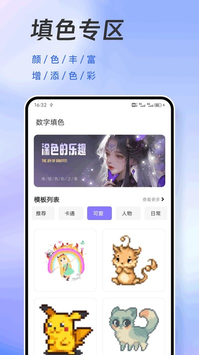 �����ɶ��ֻ���v1.0.5
