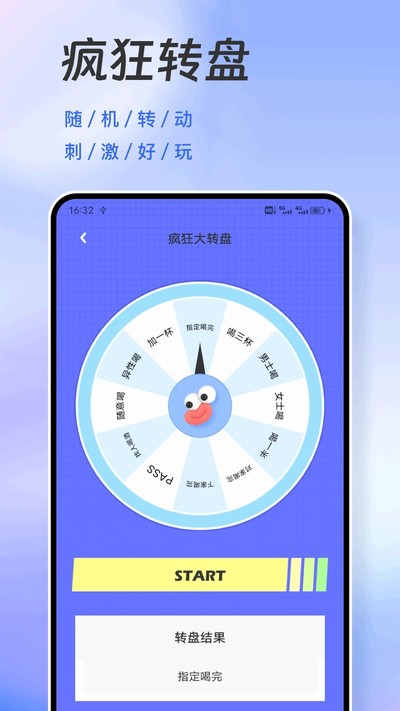 �����ɶ��ֻ���v1.0.5