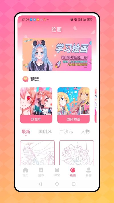 ���������վ��׿�ɰ�ٷ����������v2.0.0