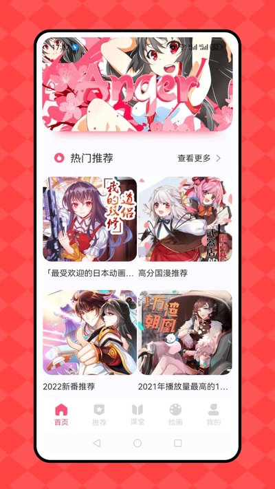 ���������վ��׿�ɰ�ٷ����������v2.0.0