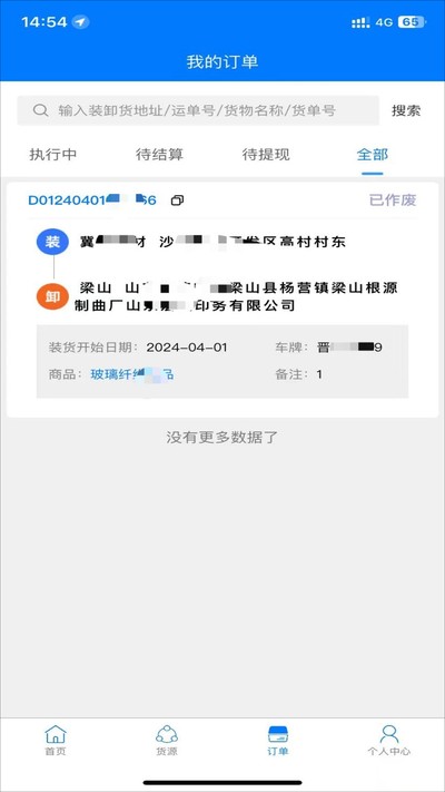 ����56���°�v2.4.0