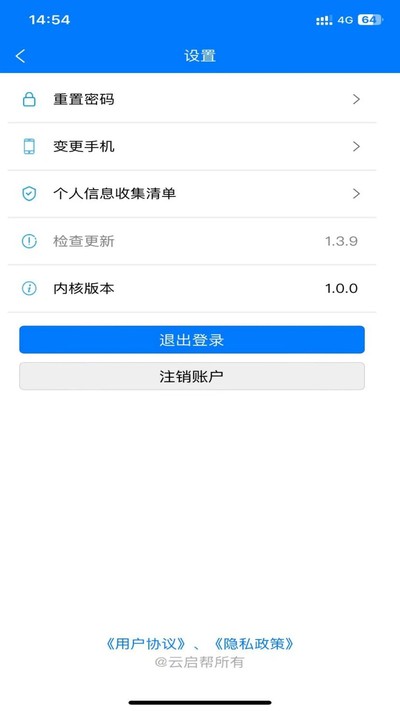 ����56���°�v2.4.0