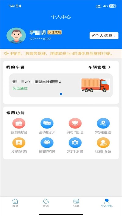 ����56���°�v2.4.0