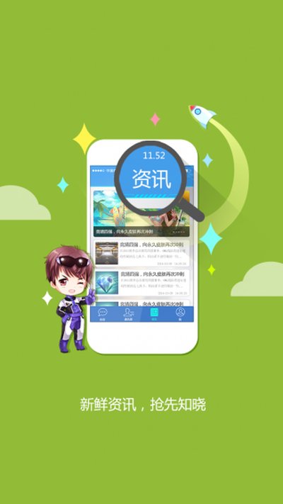 ���Ϸɳ����°�����v3.16.0