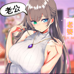 �����Ʒ�Ů�����˻�����vrelease-0.3