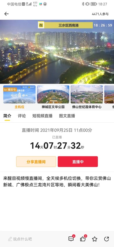 ��Ŀ��ƵTV��v4.4.0