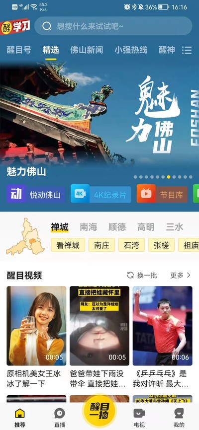 ��Ŀ��ƵTV��v4.4.0