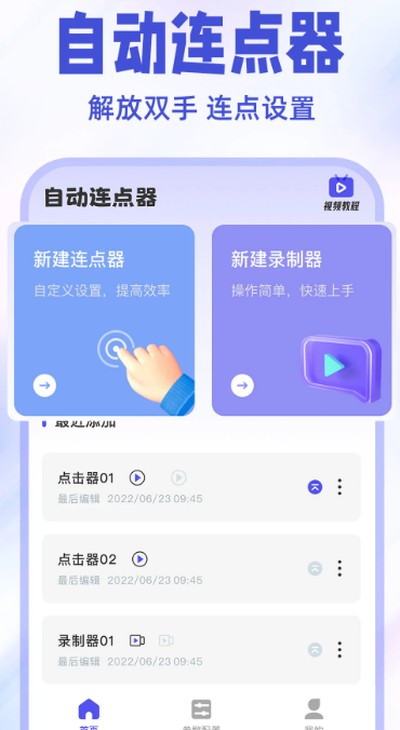 ��ѵ���������ٷ���v1.1.6