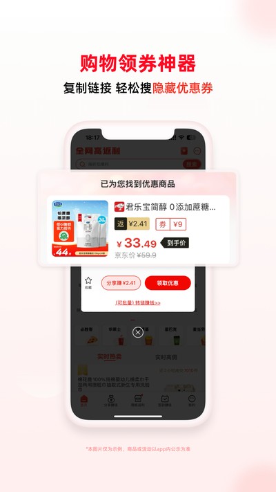 ��ʲô��ʡ���°�v3.7.4