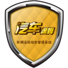 ������ķ�ֻ�������v5.6.6