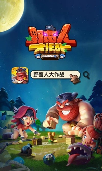 Ұ���˴���ս��Ѷ��v1.0.650