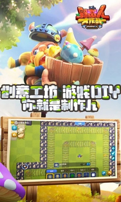 Ұ���˴���ս��Ѷ��v1.0.650
