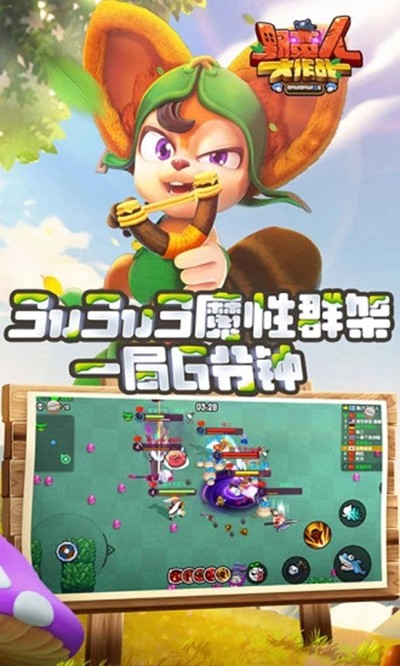 Ұ���˴���ս��Ѷ��v1.0.650