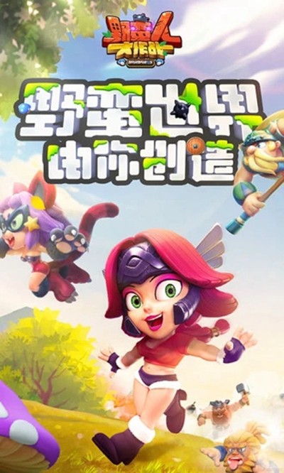 Ұ���˴���ս��Ѷ��v1.0.650