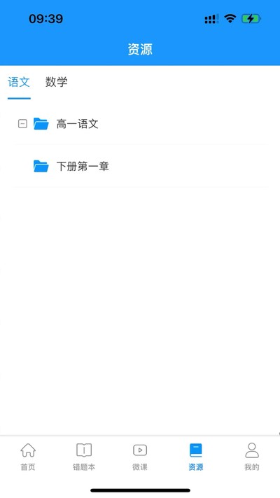 �½���ѧ�����ֻ�������v8.0.21