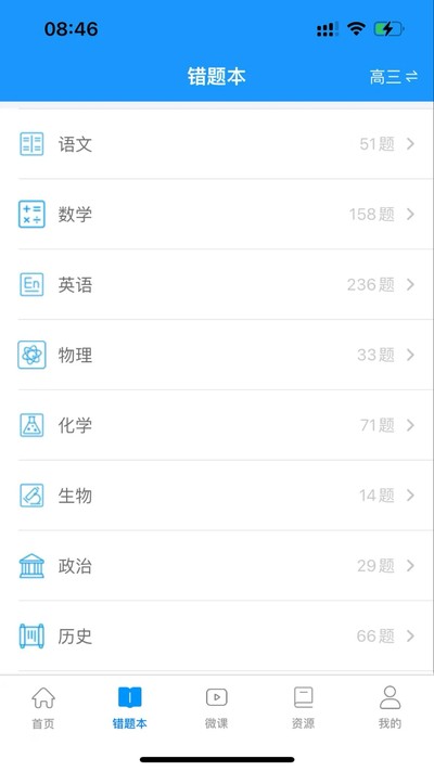 �½���ѧ�����ֻ�������v8.0.21