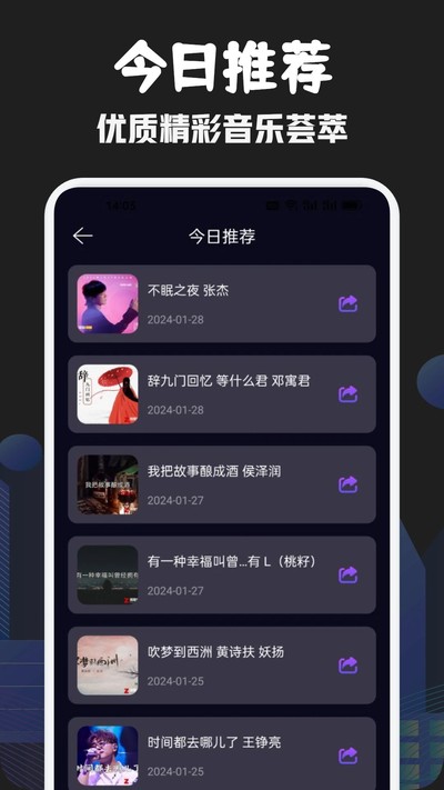 Ԫ������ȫ��Ѱ�v1.8