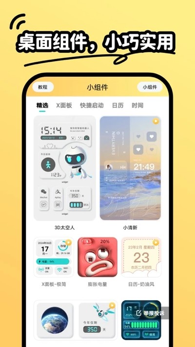 ������̬��ֽ����v1.1.5