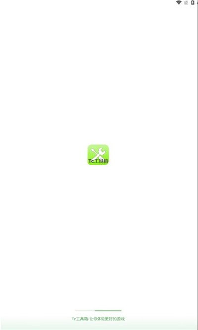 TC��������ѿ������عٷ���v4.0