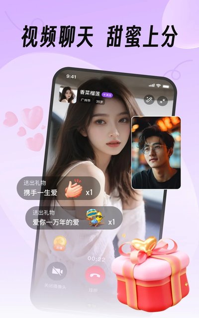 ��Ե���°�����v2.1.1