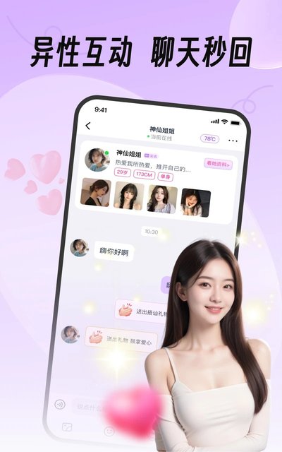 ��Ե���°�����v2.1.1
