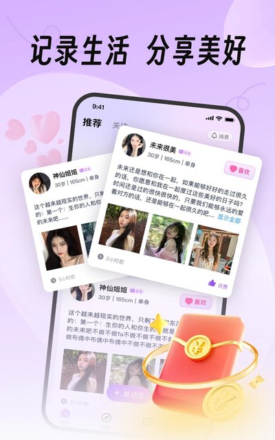 ��Ե���°�����v2.1.1