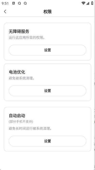 ������ǿ����1.8���°汾�������v֧������
