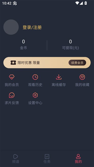 �����ݶ���app����v9.04