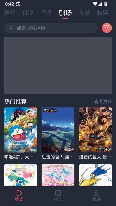 �����ݶ���app����v9.04