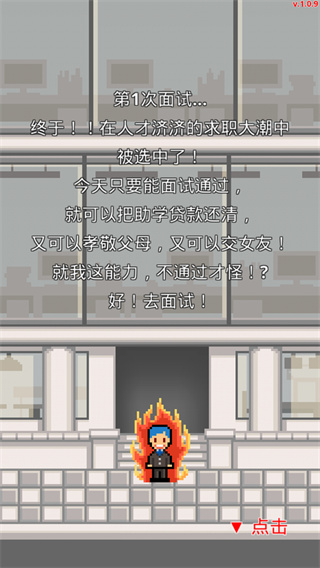 ��ְ����սMOD�˵�ȫ����������v1.0.73 ��׿��