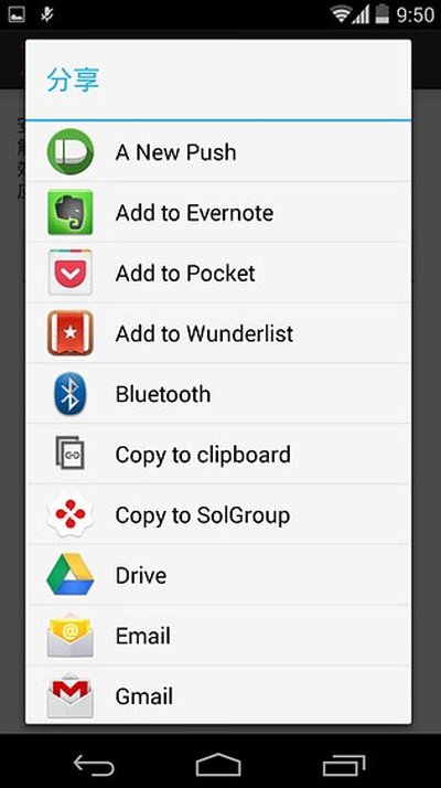 towelrootһ��ROOT����������׿ֱװv1.1