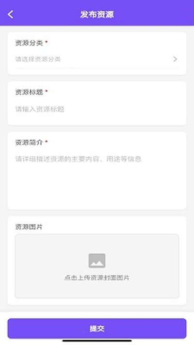 ��Դ������ʦ�ٷ�������v1.3.5