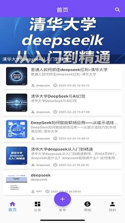 ��Դ������ʦ�ٷ�������v1.3.5