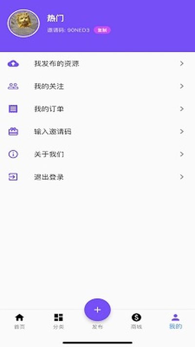 ��Դ������ʦ�ٷ�������v1.3.5