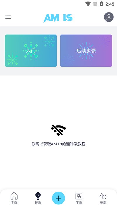 Alightmotion�����������ϰ��޲����ֻ�����v2.5.1