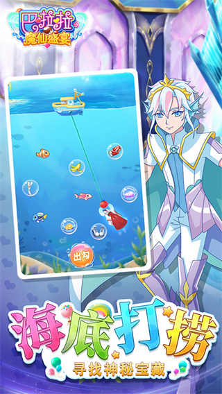 ������ħ��ʢ��v1.6.6 ��׿��