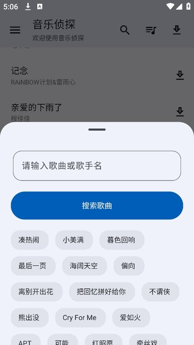 ������̽�ٷ������ֻ�����v9.2.6