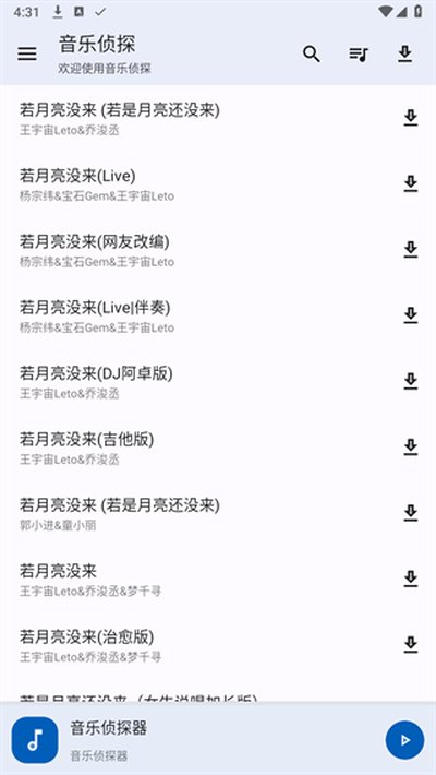 ������̽�ٷ������ֻ�����v9.2.6