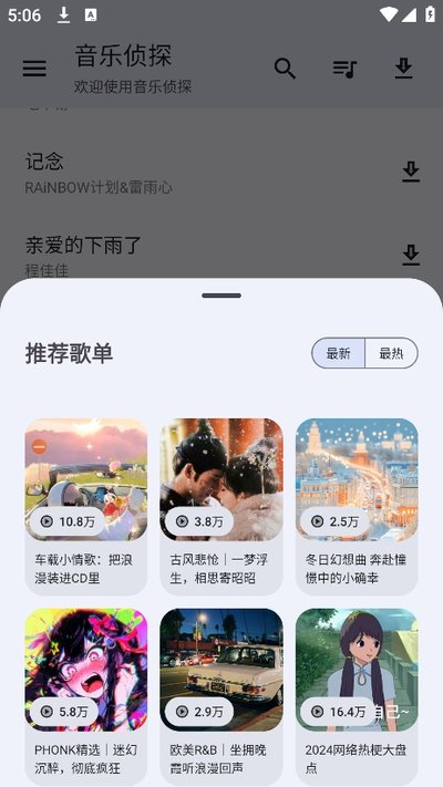 ������̽�ٷ������ֻ�����v9.2.6