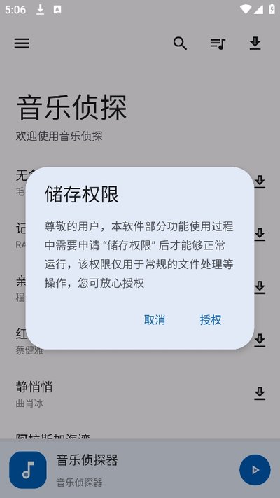 ������̽�ٷ������ֻ�����v9.2.6