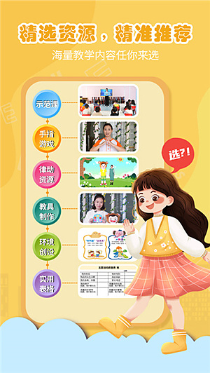 �����ƿ����ذ�װv6.2.4