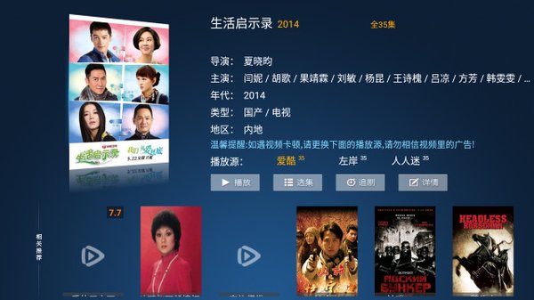 ��˧Ӱ�Ӻ��Ӱ�TVֱ���������v8.8