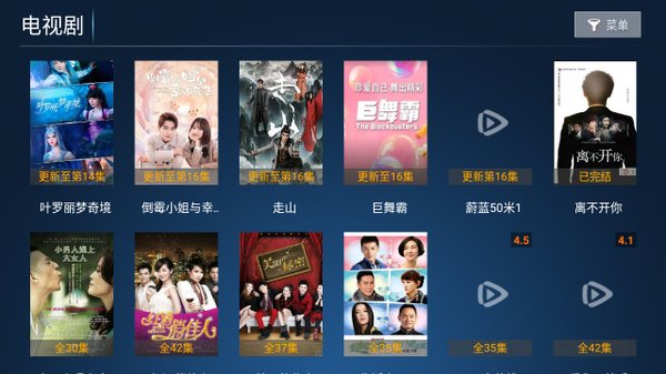 ��˧Ӱ�Ӻ��Ӱ�TVֱ���������v8.8