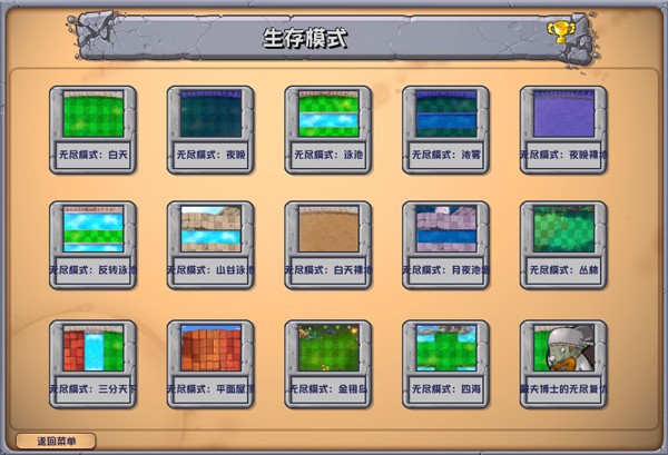 ֲ���ս��ʬ�ӽ�ħ�İ�v0.18.1.0