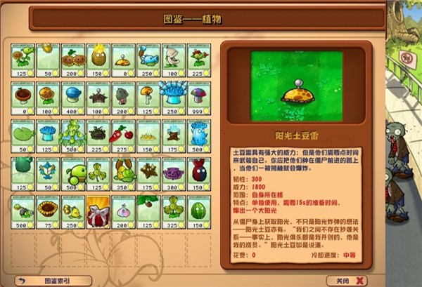ֲ���ս��ʬ�ӽ�ħ�İ�v0.18.1.0