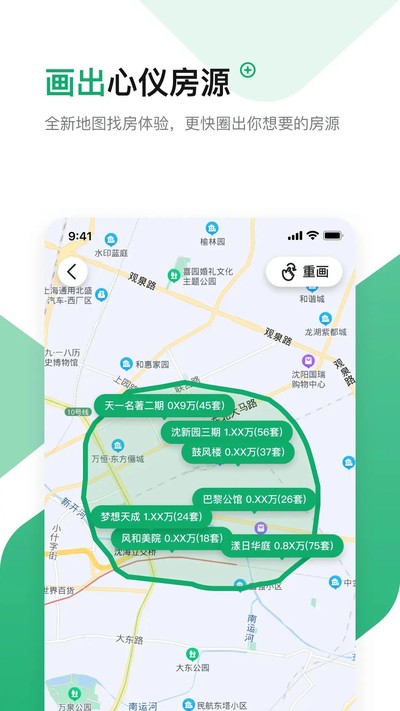 â���ҷ���ʽ��v8.0.8