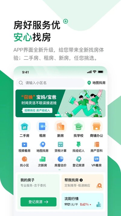 â���ҷ���ʽ��v8.0.8